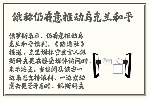 在车里缓慢而有力的撞着