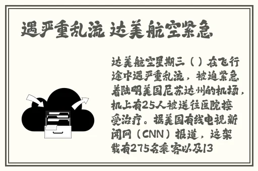 欧美精品A∨一区二区三区