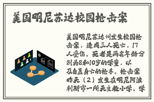 天堂 在线8最新版