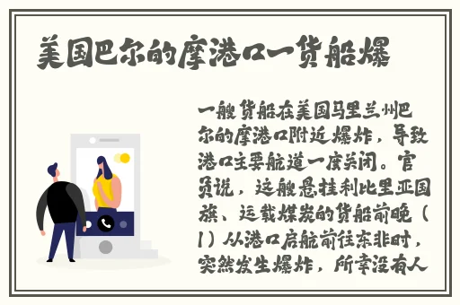18 触摸互动游戏 黄油苹果